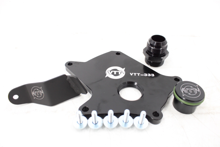 VTT Billet B58 (TU) HMM (Coolant Unit) Delete kit - Image 7