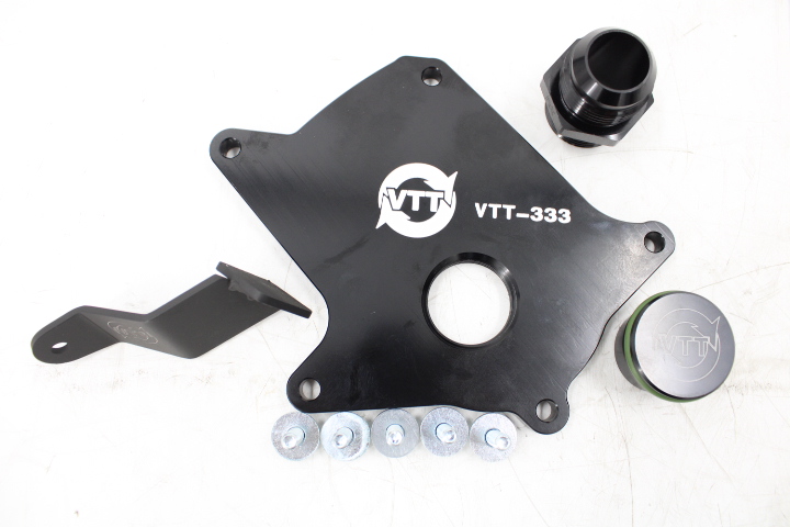 VTT Billet B58 (TU) HMM (Coolant Unit) Delete kit - Image 5