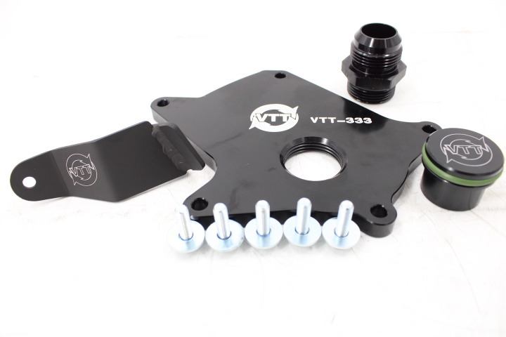 VTT Billet B58 (TU) HMM (Coolant Unit) Delete kit
